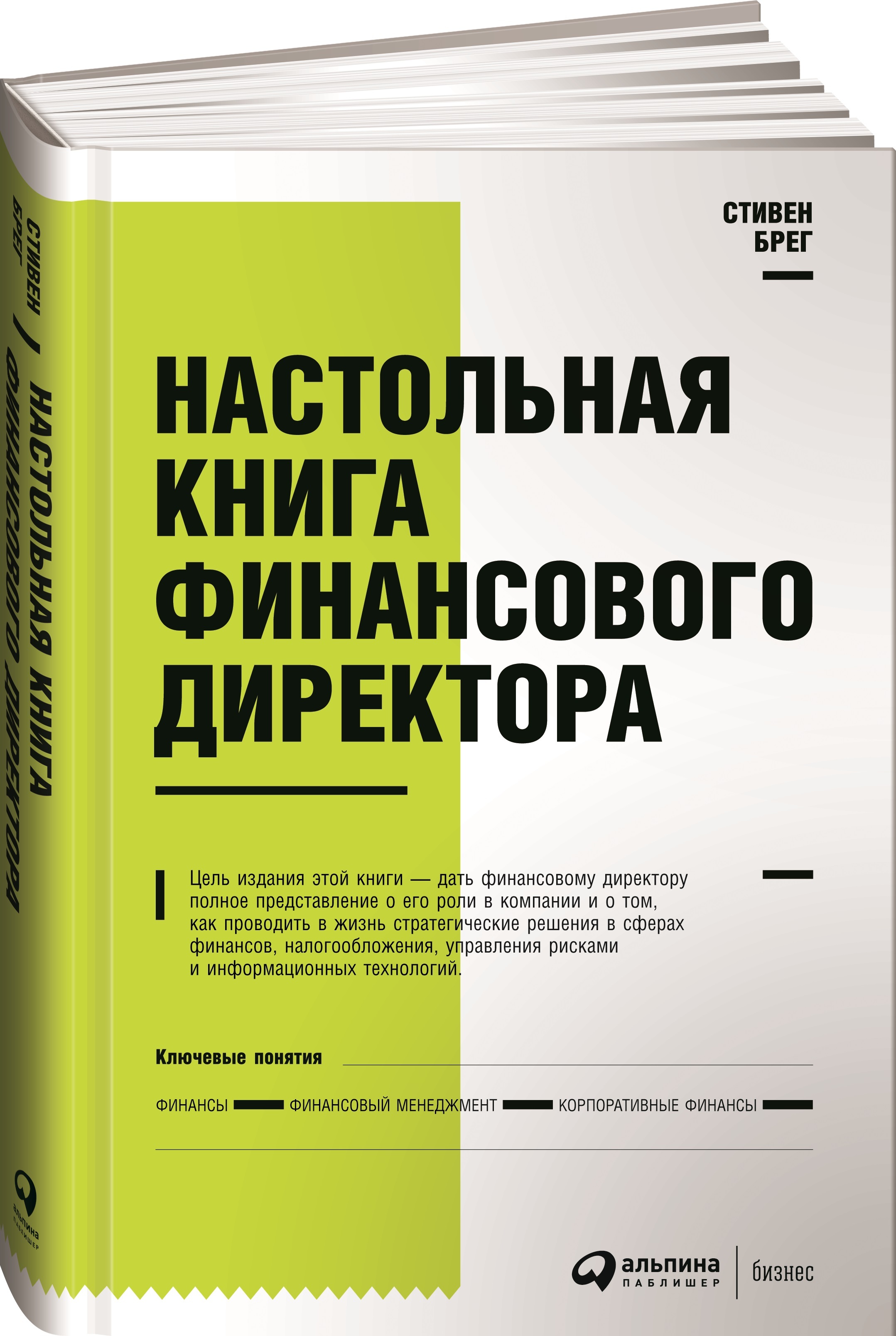 Книга Форма Жизни 4 Евгений Черешнев Купить