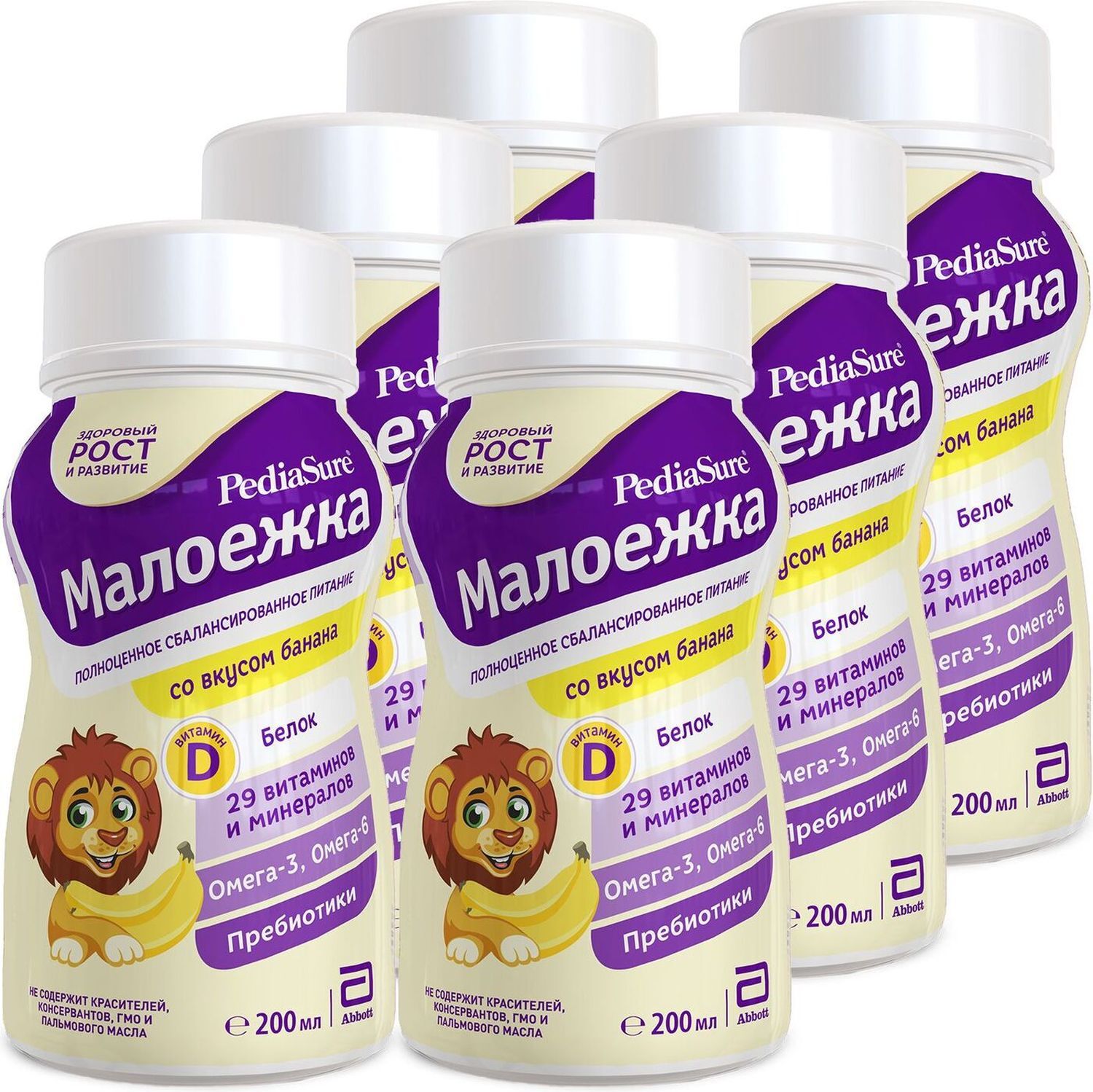 Молочная смесь PediaSure Малоежка, для диетического питания, со вкусом ...