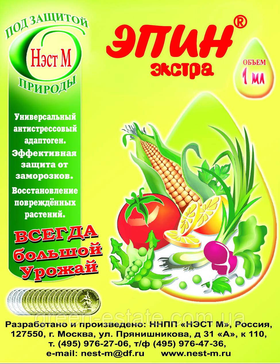 Сеть Магазинов Услуг