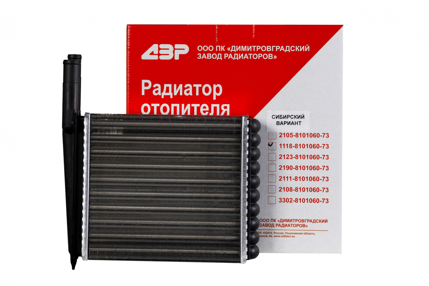 Радиатор Кондиционера Калина – купить радиаторы кондиционера на OZON по ...