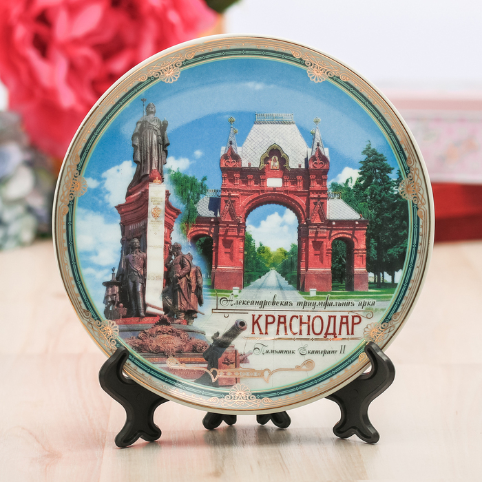 Декоративная тарелка, 15 см - купить по доступным ценам в интернет ...