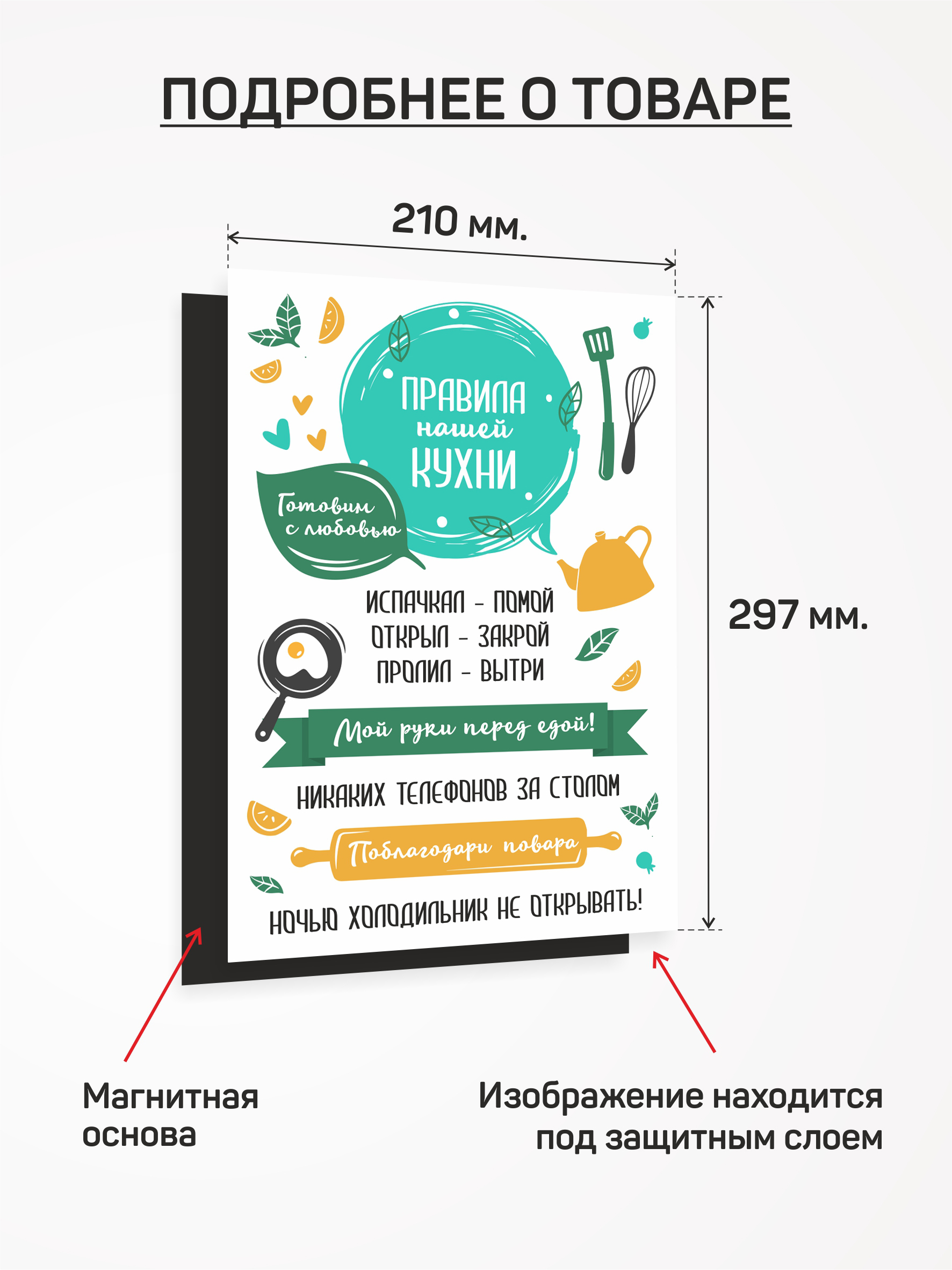 Постер Выручалкин Надпись купить по выгодной цене в интернет-магазине OZON  (315862026)