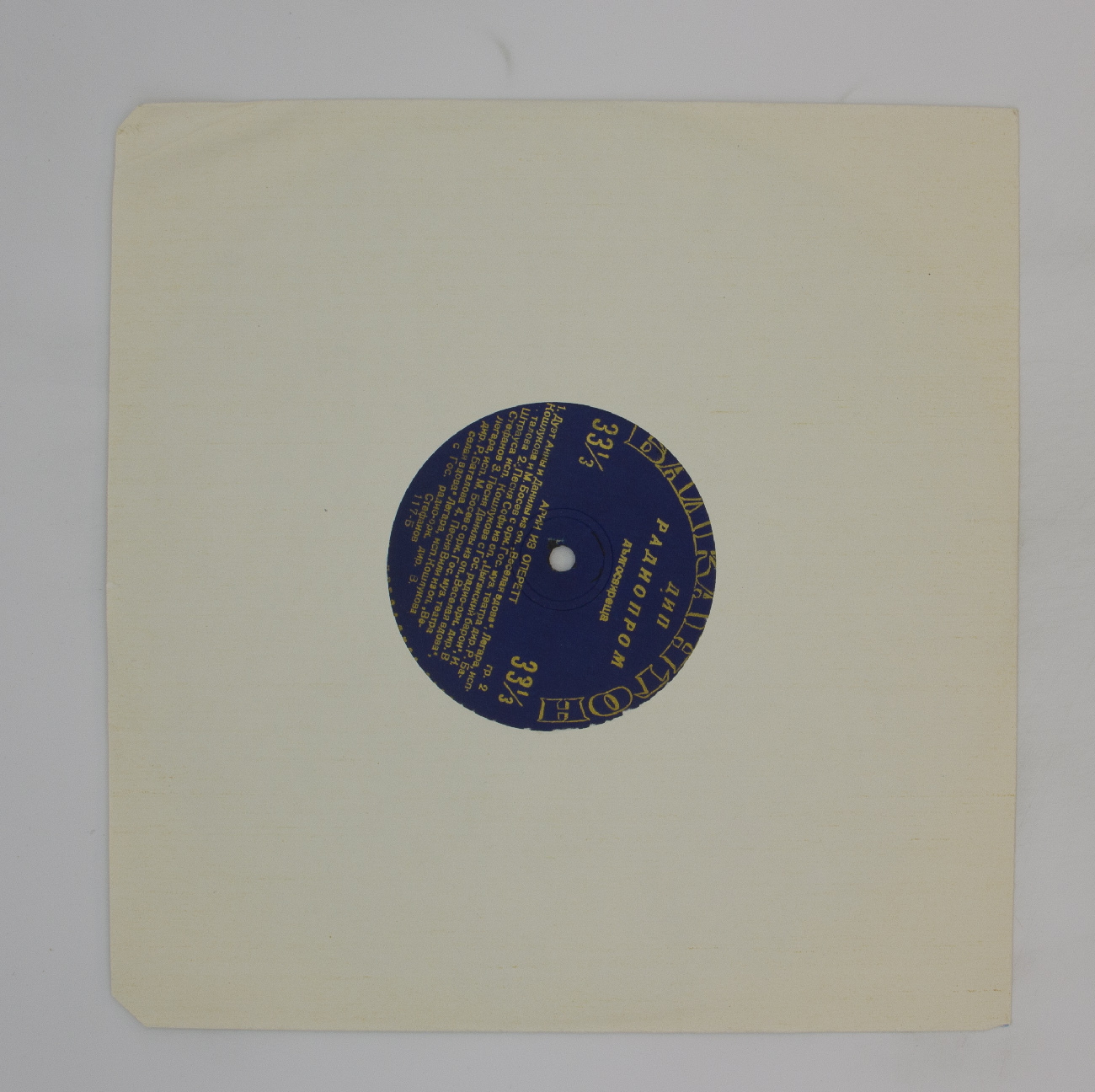 арии из оперетт. арии из оперетт. женские арии из оперетт русские. арии из оперетт. арии из оперетт.