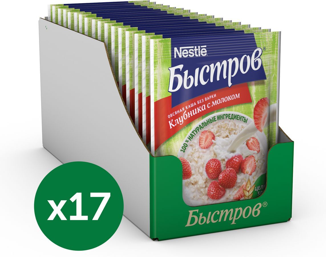 Каша быстрого приготовления Быстров Клубника с молоком, 5 Злаков, без  варки, порционная, 40 г х 17 шт