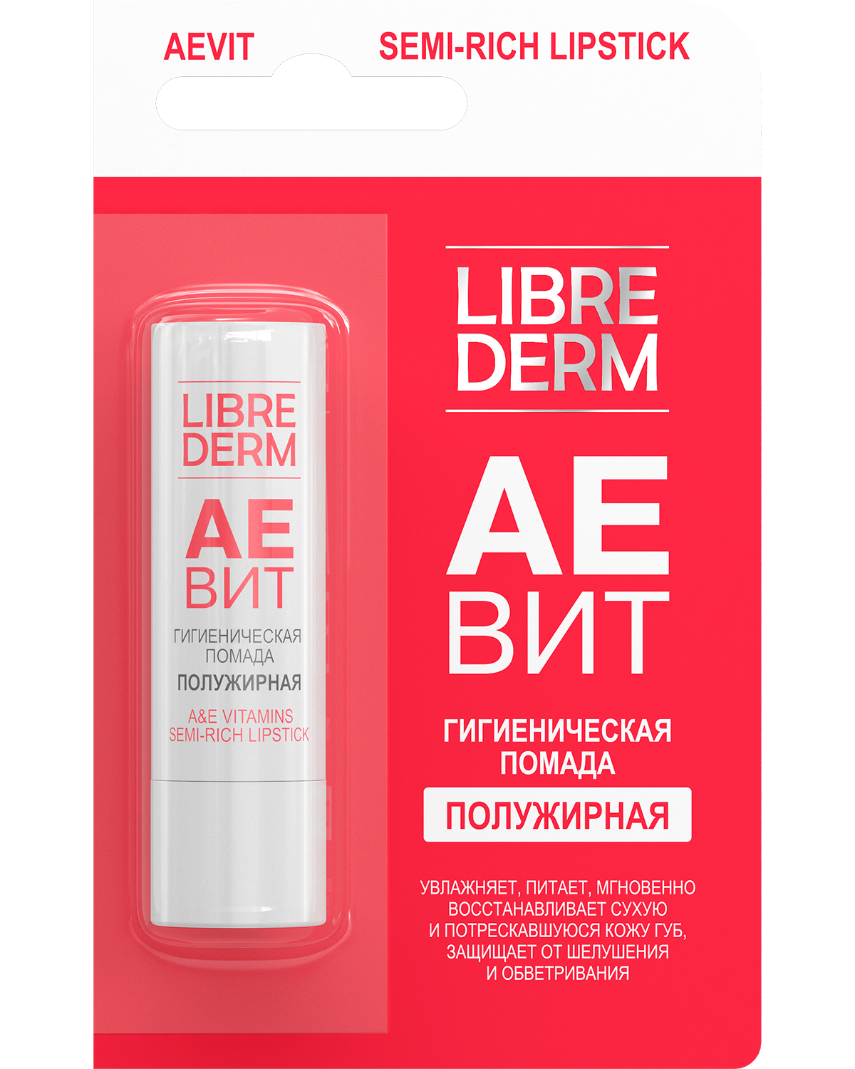 Ае Вит Помада – купить в интернет-магазине OZON по выгодной цене