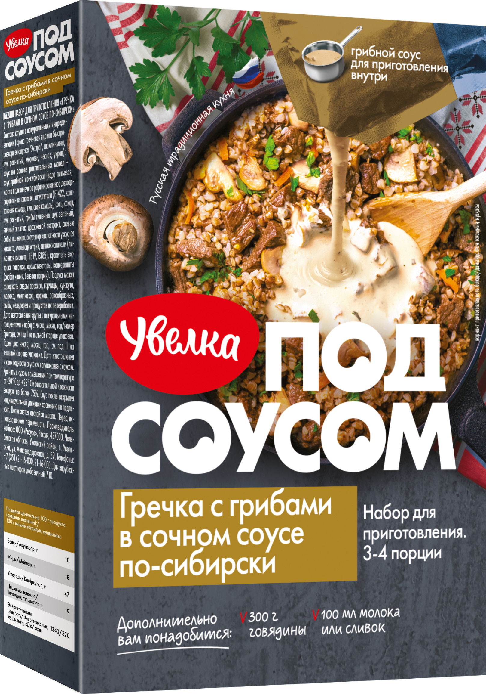 15 очень вкусных блюд из фарша, с которыми справится кто угодно