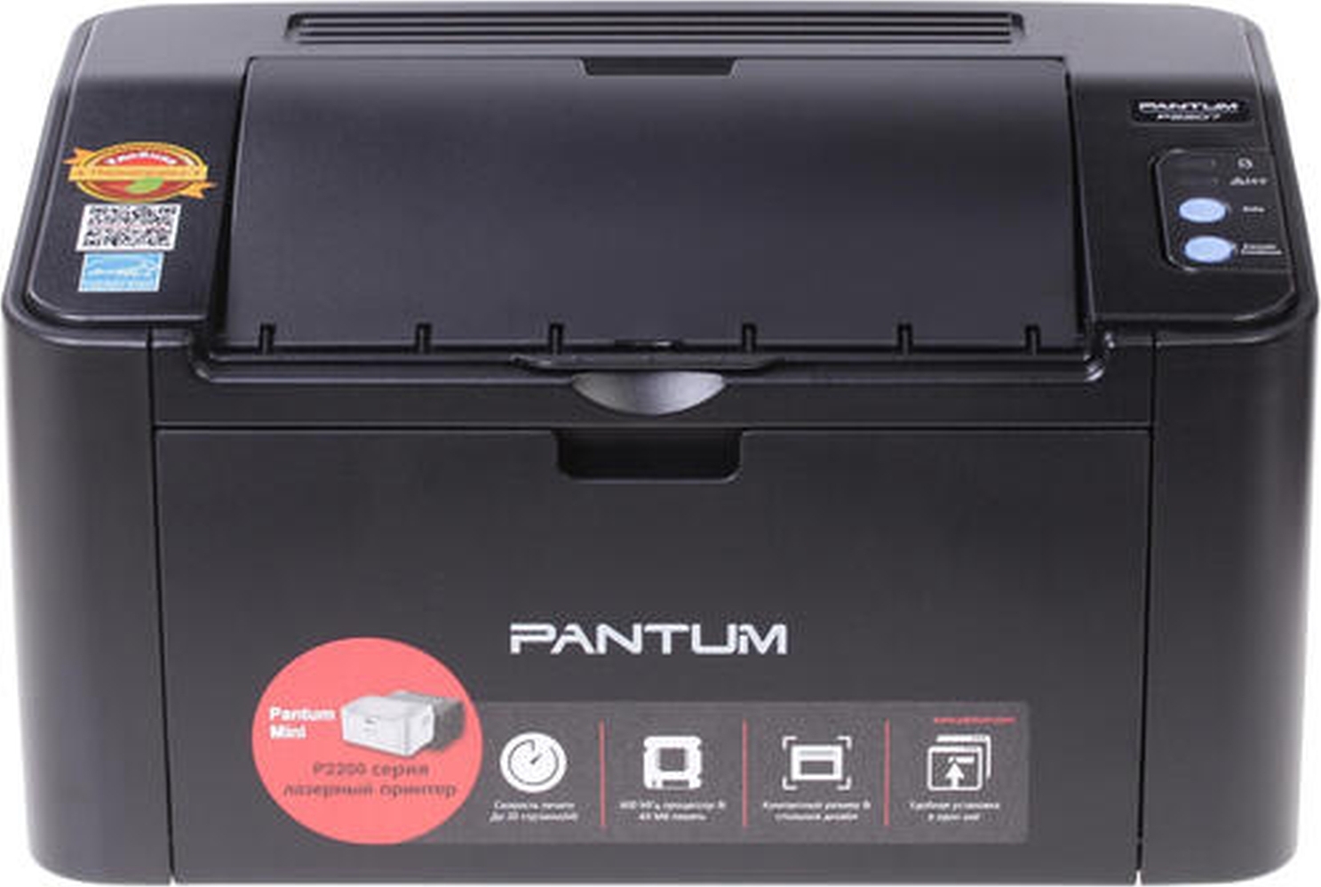 Принтер p2500w. Принтер лазерный Pantum p2207. Принтер Pantum p2500. Принтер Pantum 2207. Принтер лазерный Pantum p2200 Gray.