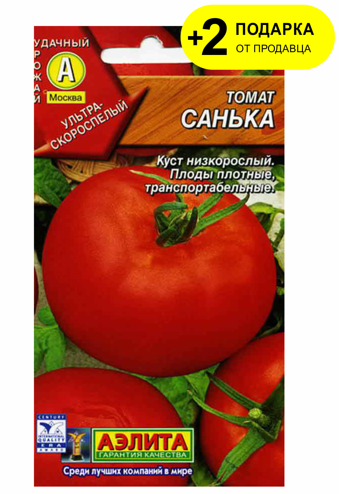 Сорт томатов санька с фото и описанием