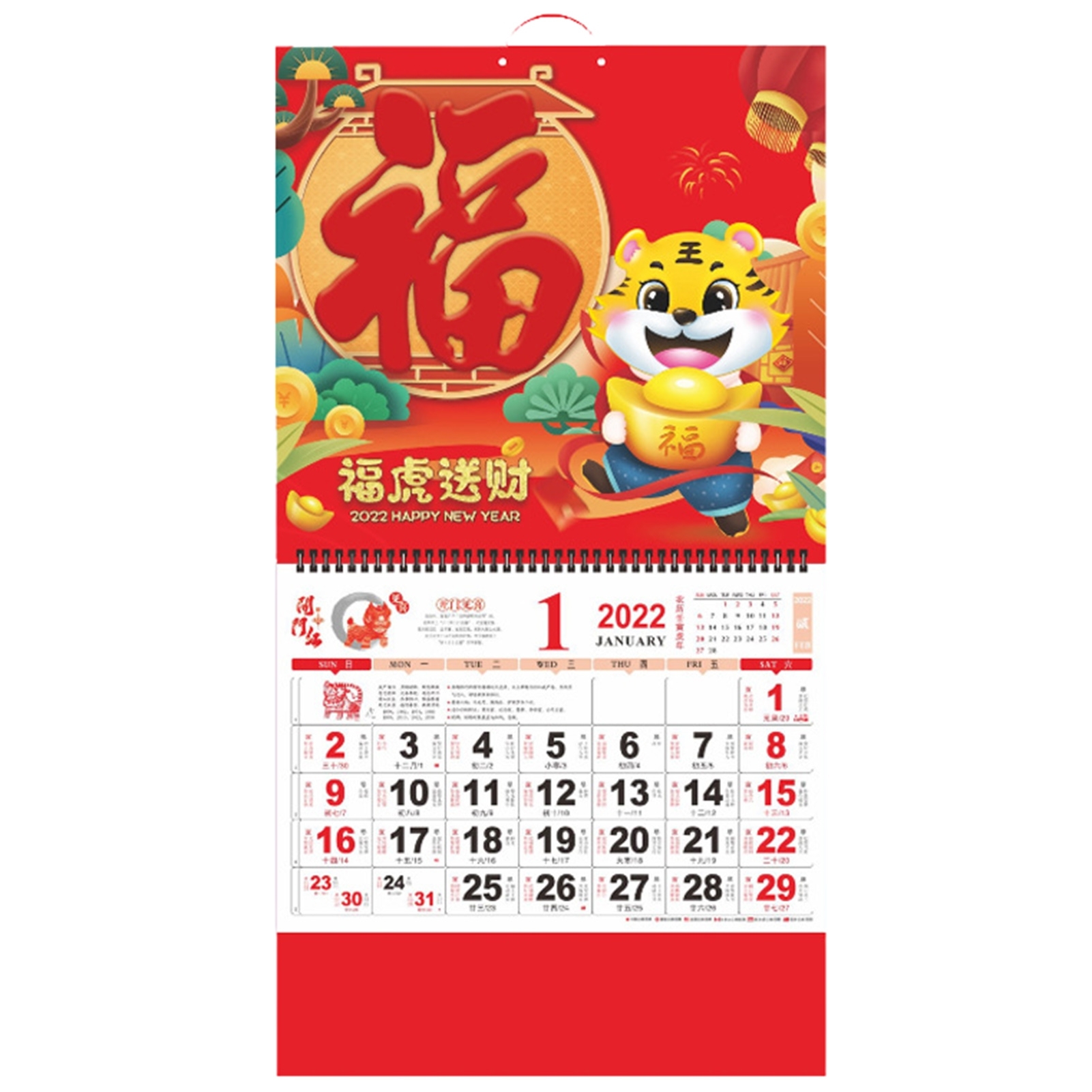 Новогодние Календарь 2022