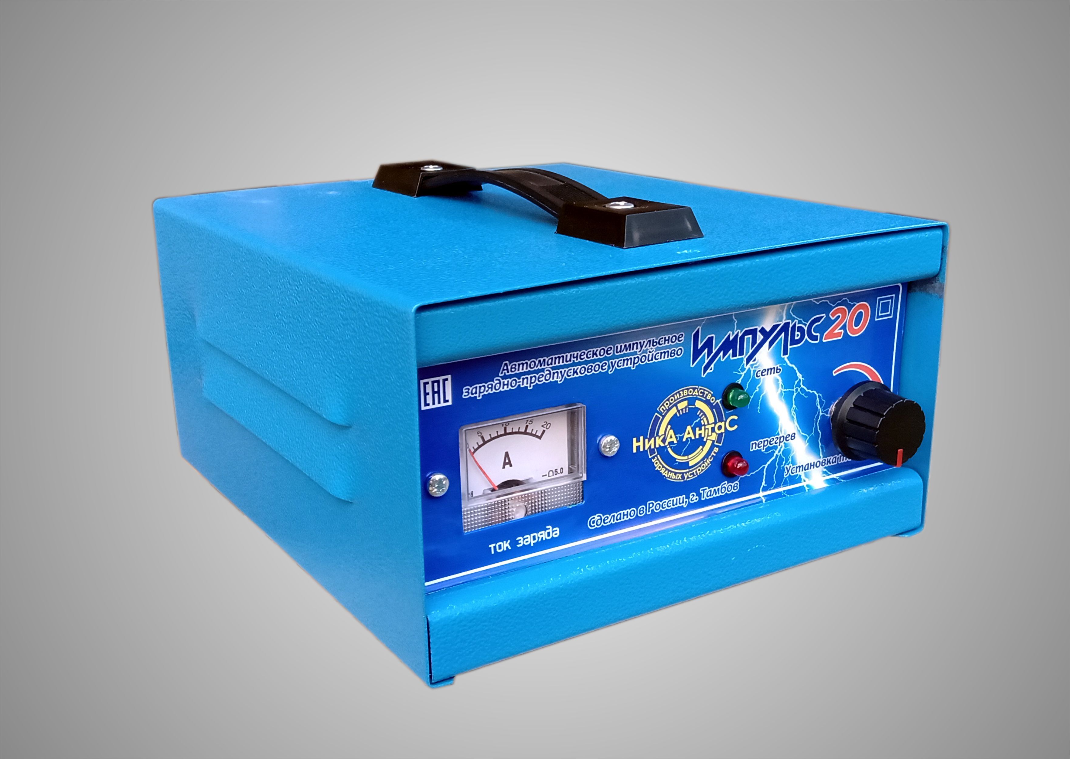 Автомобильное зарядное устройство для автомобильного аккумулятора (АКБ ...