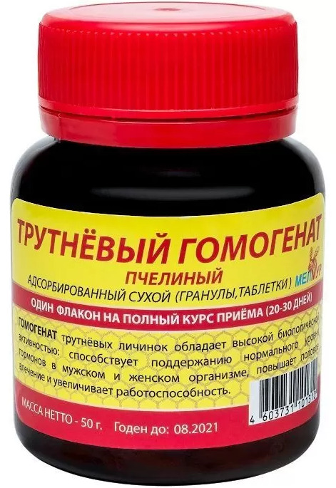 Трутневоемолочко,50ггранулы(адсорбированныйгомогенат/расплод)/МЕЛМУР