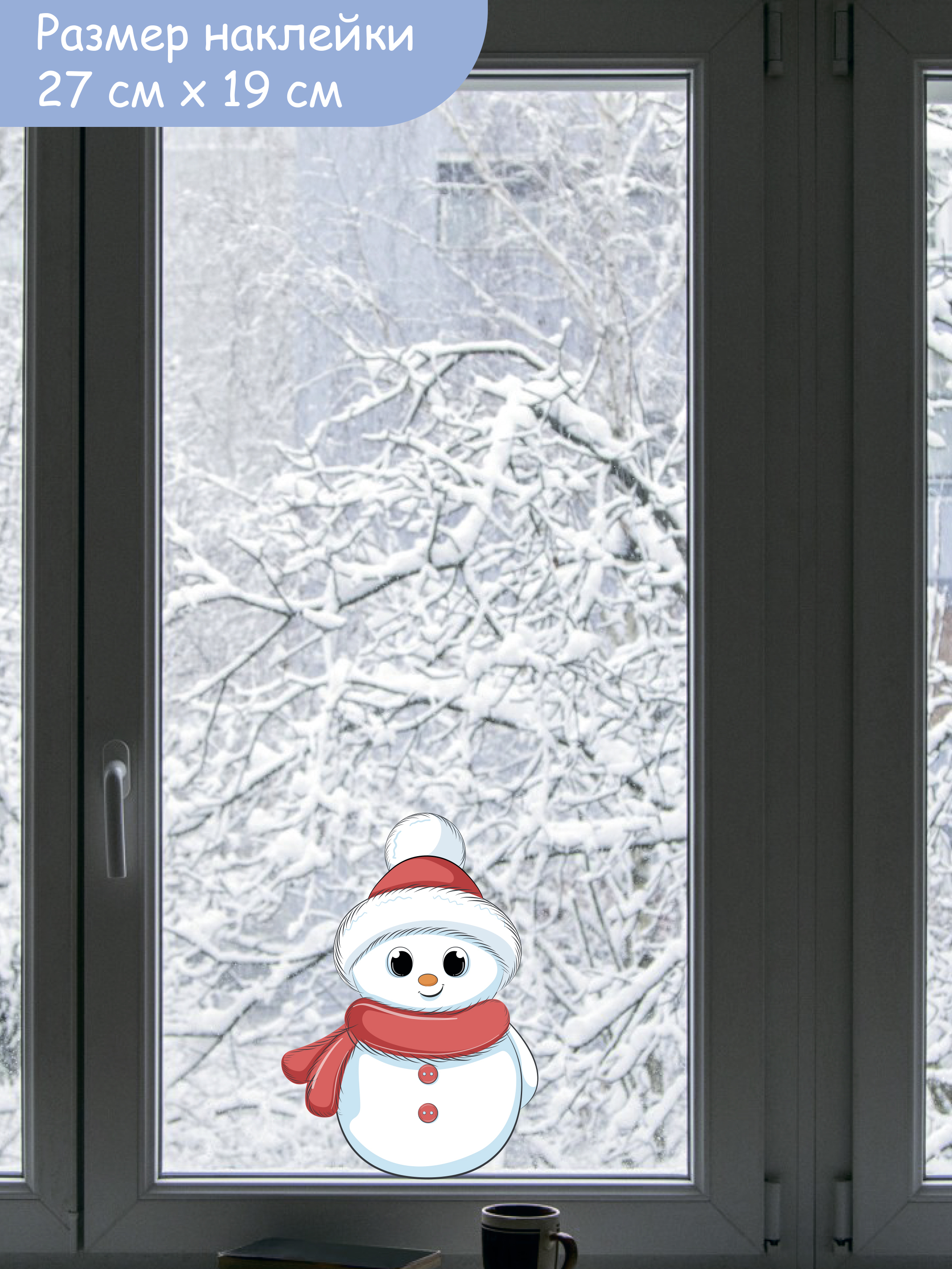 Картинка 2024 на окно. Вытынанки новогодние дракон. Вырезка дракона. Трафареты китайских драконов. Фото липких частей наклеек на окно снеговика.