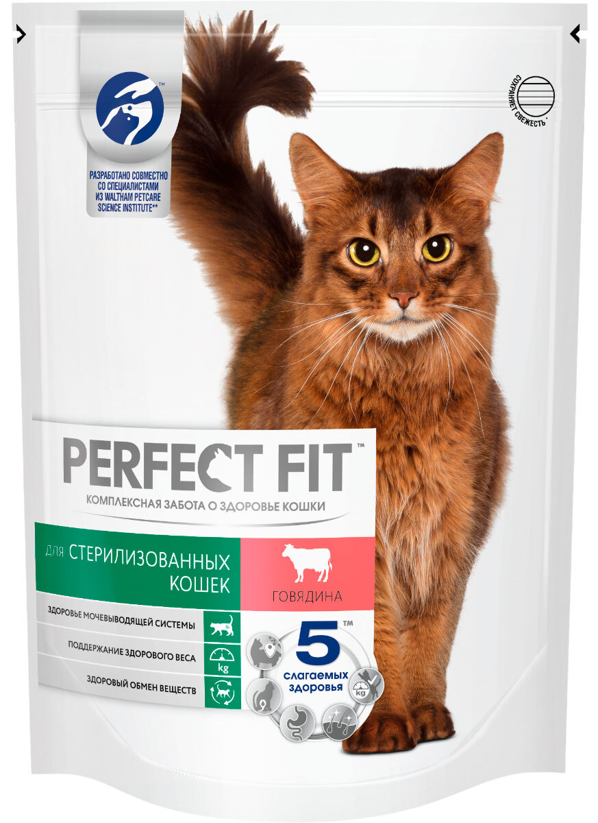 Сухой корм PERFECT FIT STERILE для взрослых кастрированных котов и ...
