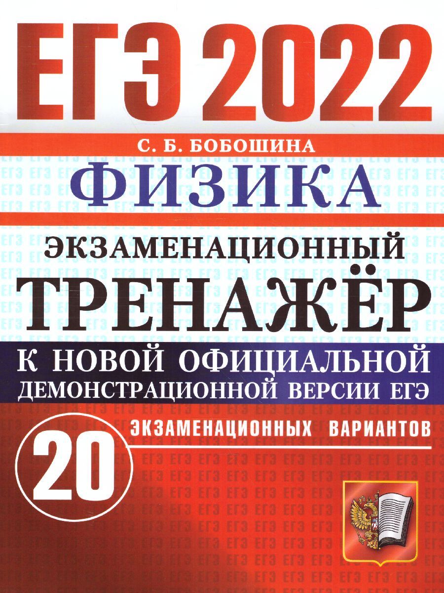 Тренажер экзамена Тренажер экзамена