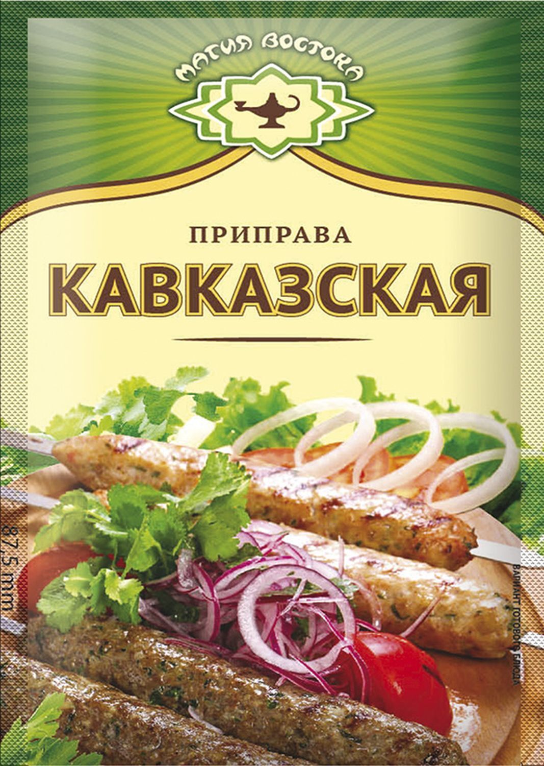 Приправа Кавказская "Экстра" Магия Востока, 15г — купить в интернет ...