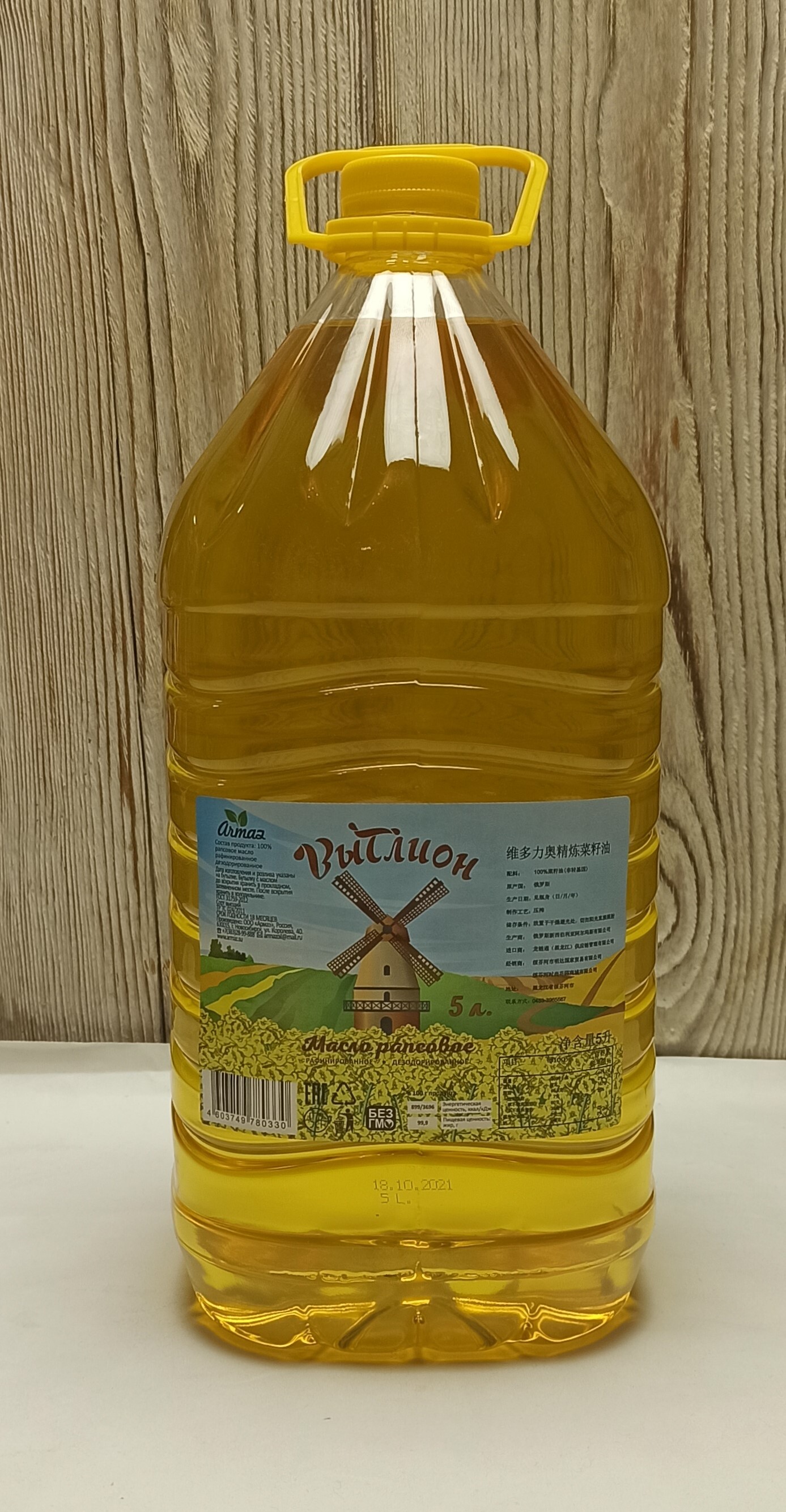 Масло рапсовое рафинированное дезодорированное 5 литров — купить в ...