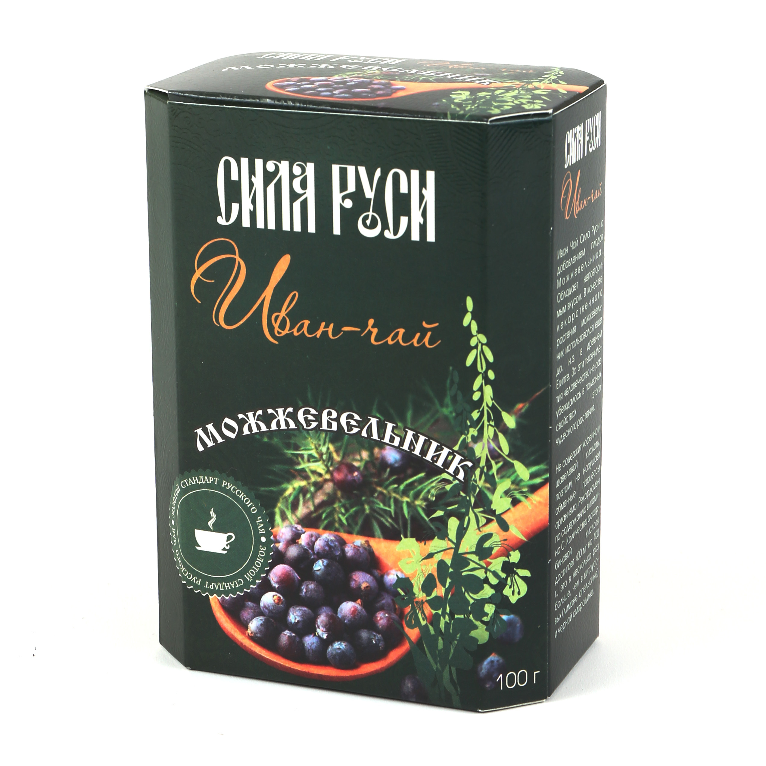 Иван-чай "Сила Руси" Можжевельник / полезный чай / чайный напиток ...