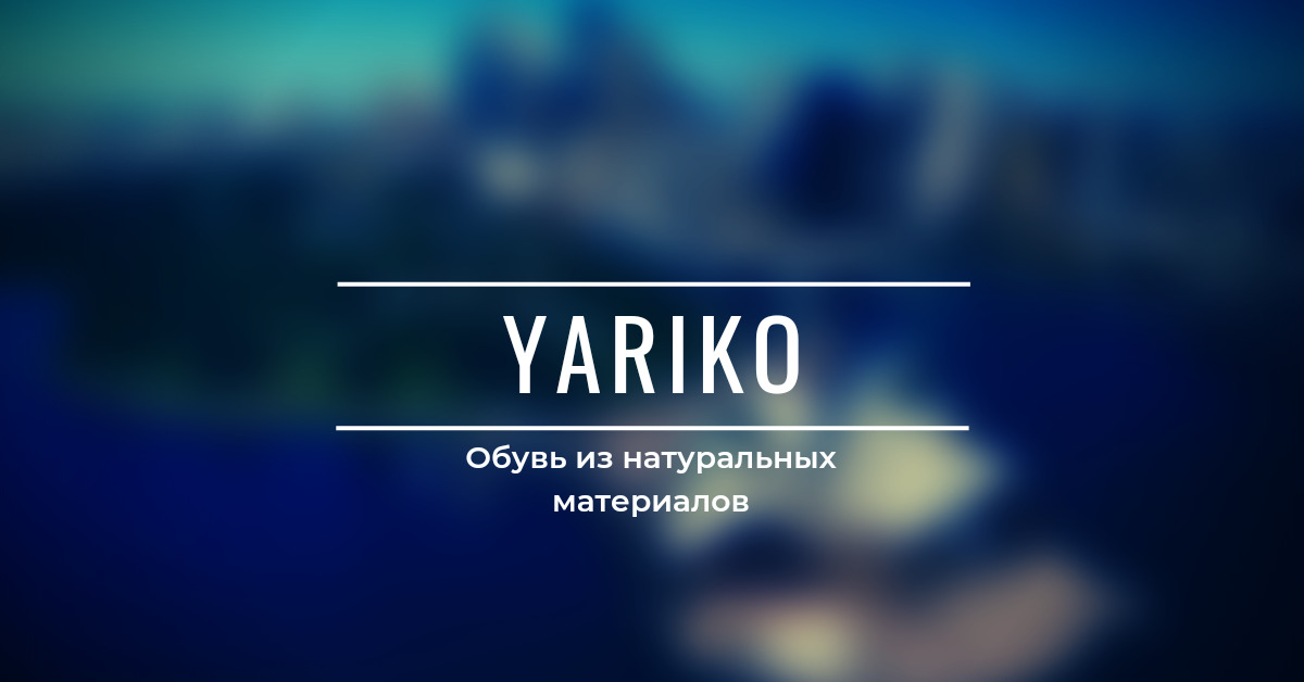 YARIKO — купить товары YARIKO в интернет-магазине OZON