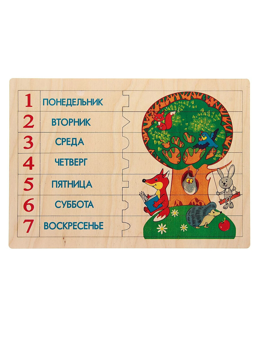 Дни недели для детей распечатать Обучающая игра Оксва Я учу дни недели рамка вкладыш деревянный по принципу пазло