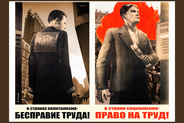Право на уважение жизни