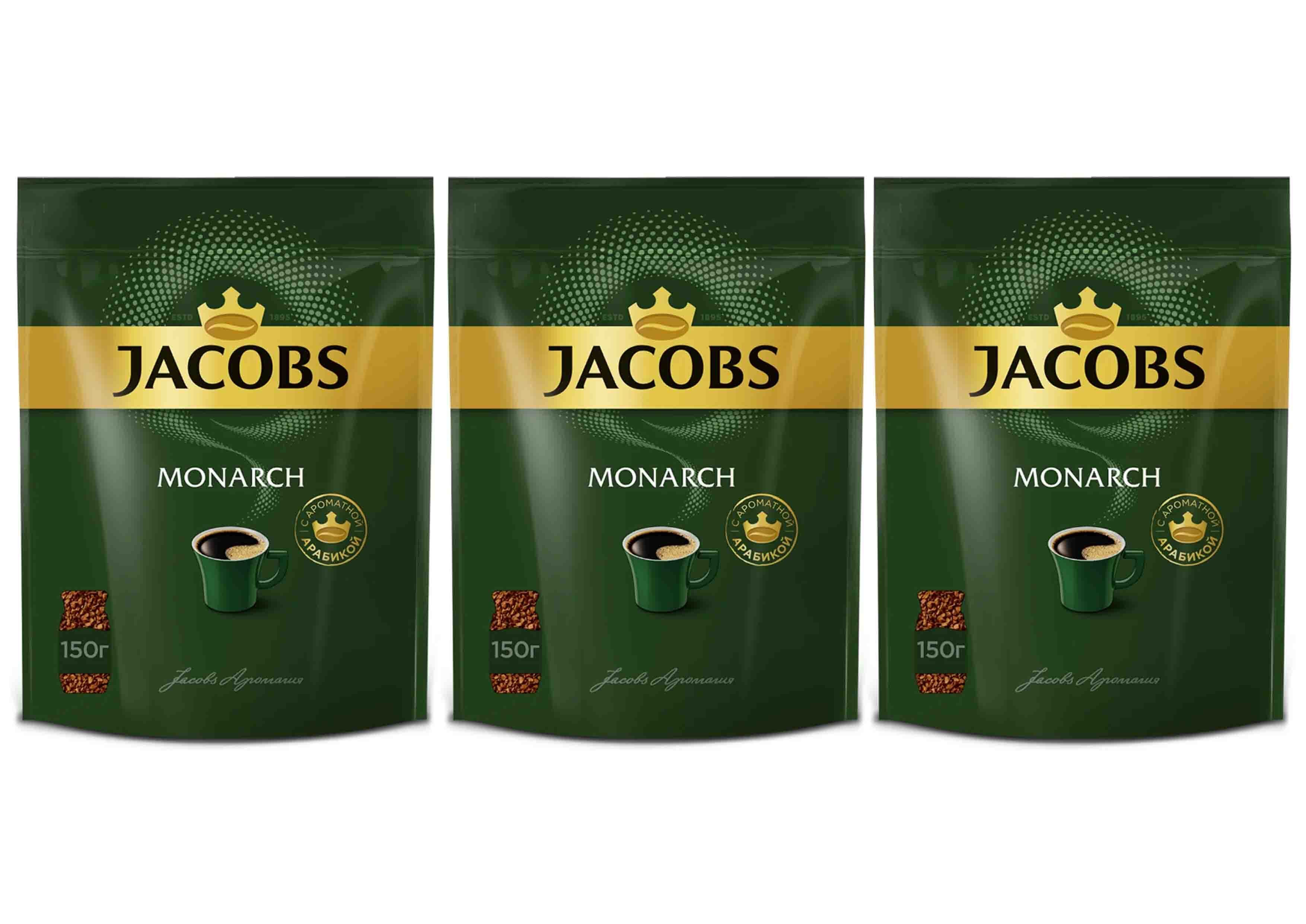 Jacobs кофе mon inten раст нат субл 150г фото 7