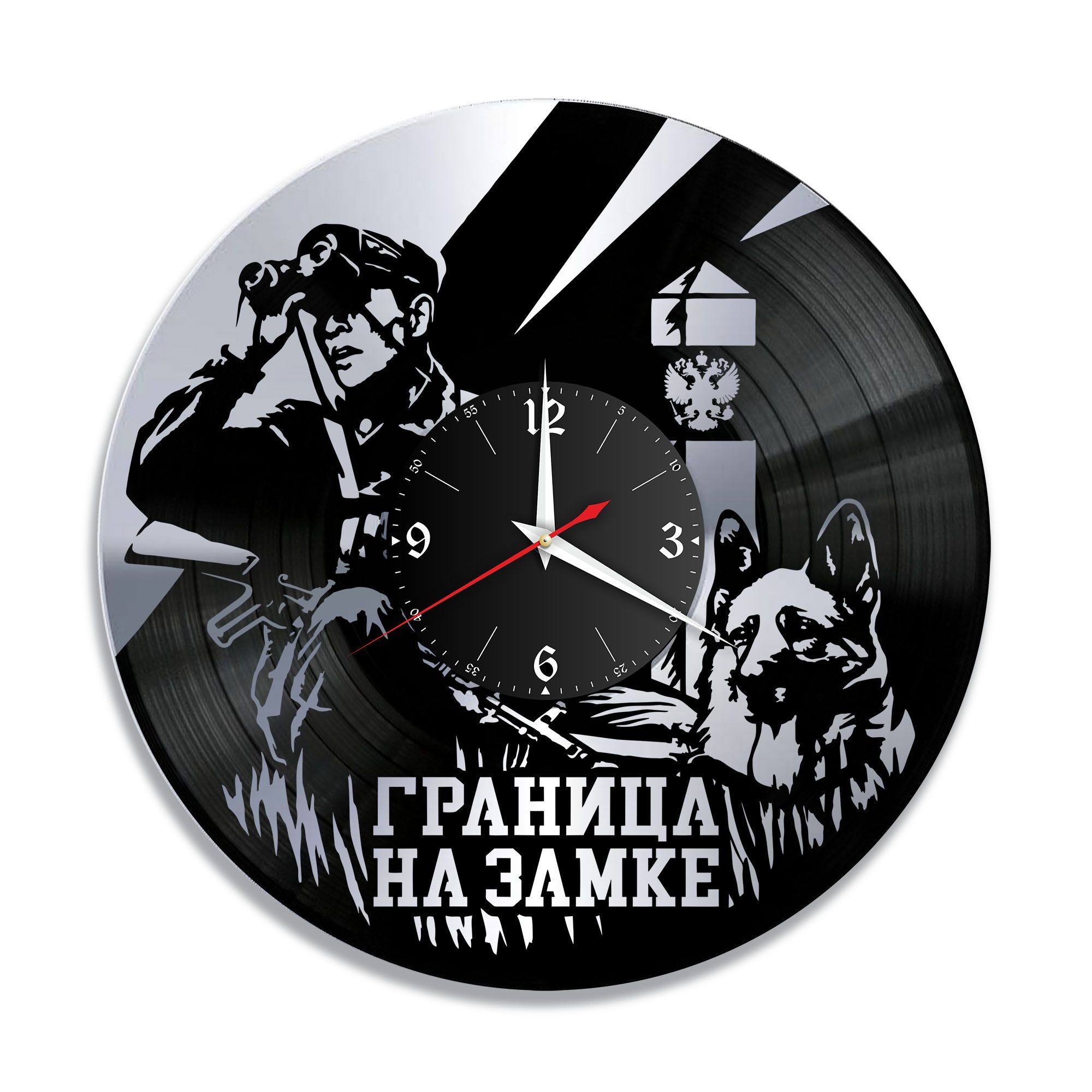 Часы пограничник. Часы ВМФ из пластинки. Покажи пограничные часа.