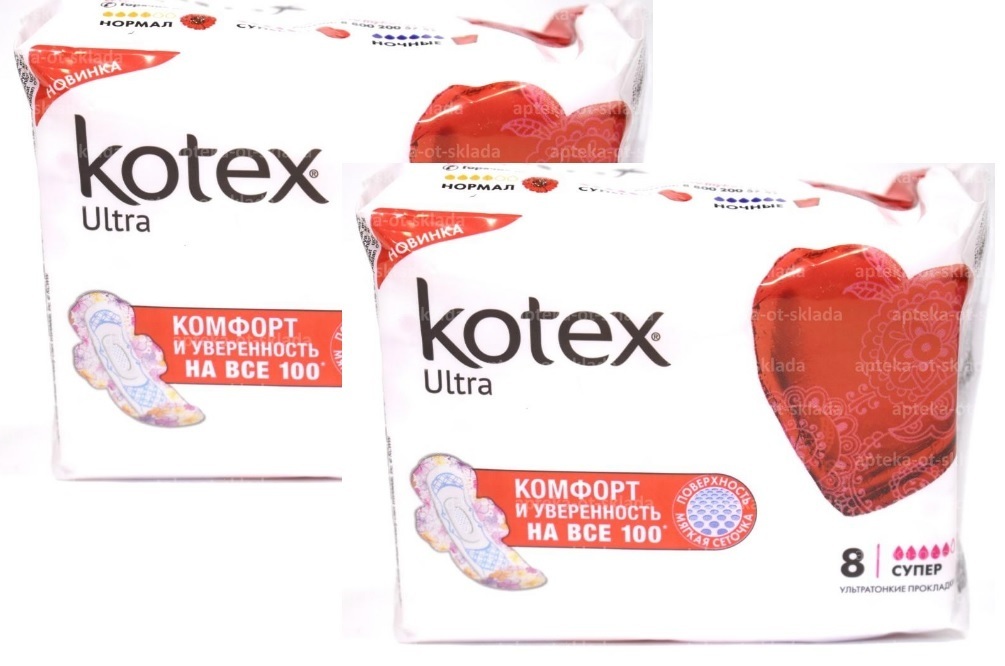 Kotex soft. Прокладки Котекс ультра супер 8шт. Котекс ультра супер прокладки 8. Прокладки Котекс натурал Органик супер n7. Прокладки Котекс (Kotex) ежедн natural normal+ 18 шт 9426068.