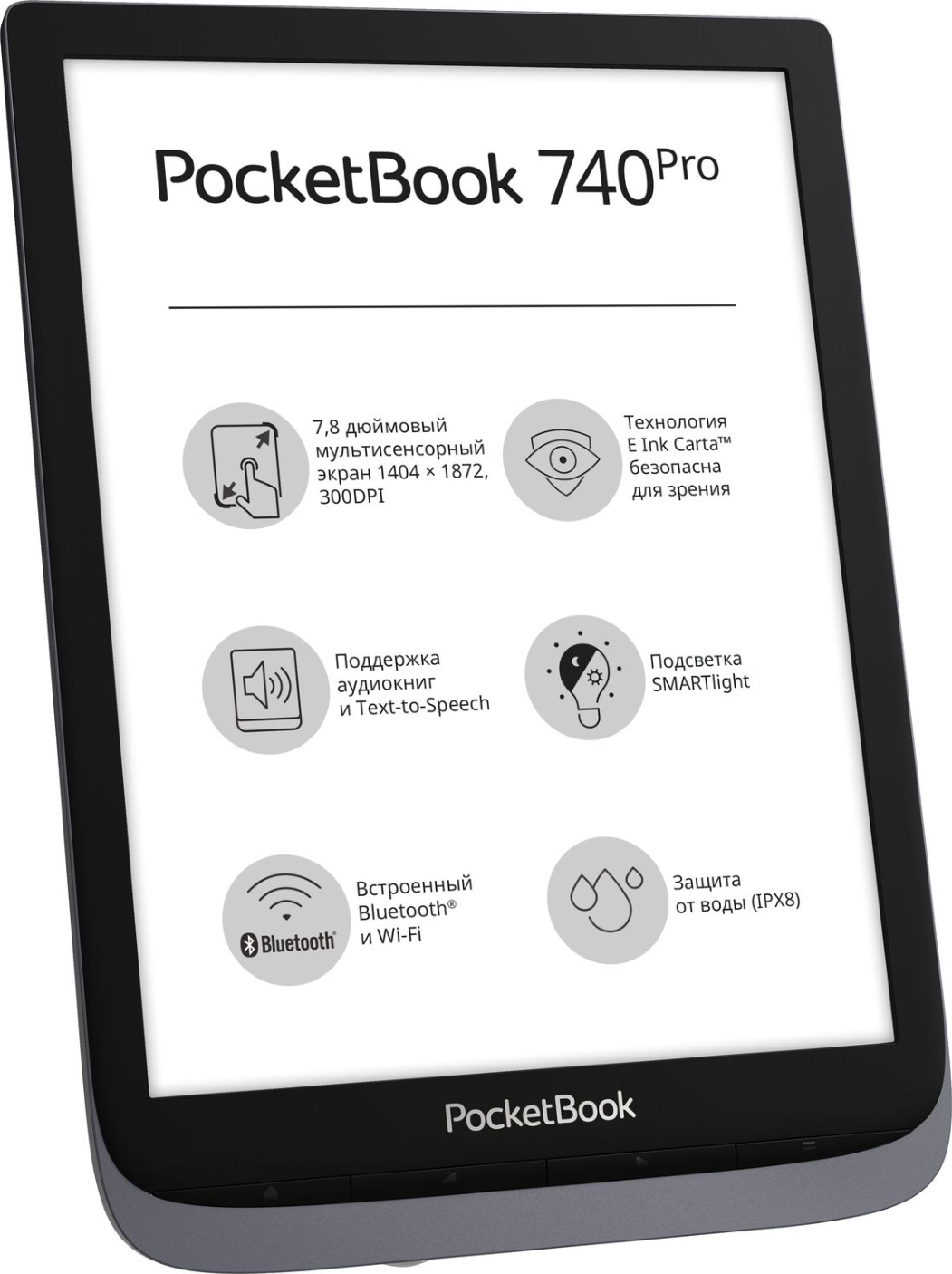 POCKETBOOK 740 Inkpad 3 Pro. 7.8" Электронная книга POCKETBOOK 740 Pro / Inkpad 3 Pro 1872x1404, e-Ink, серый. POCKETBOOK 740 Pro. Pocketbook inkpad 3 pro