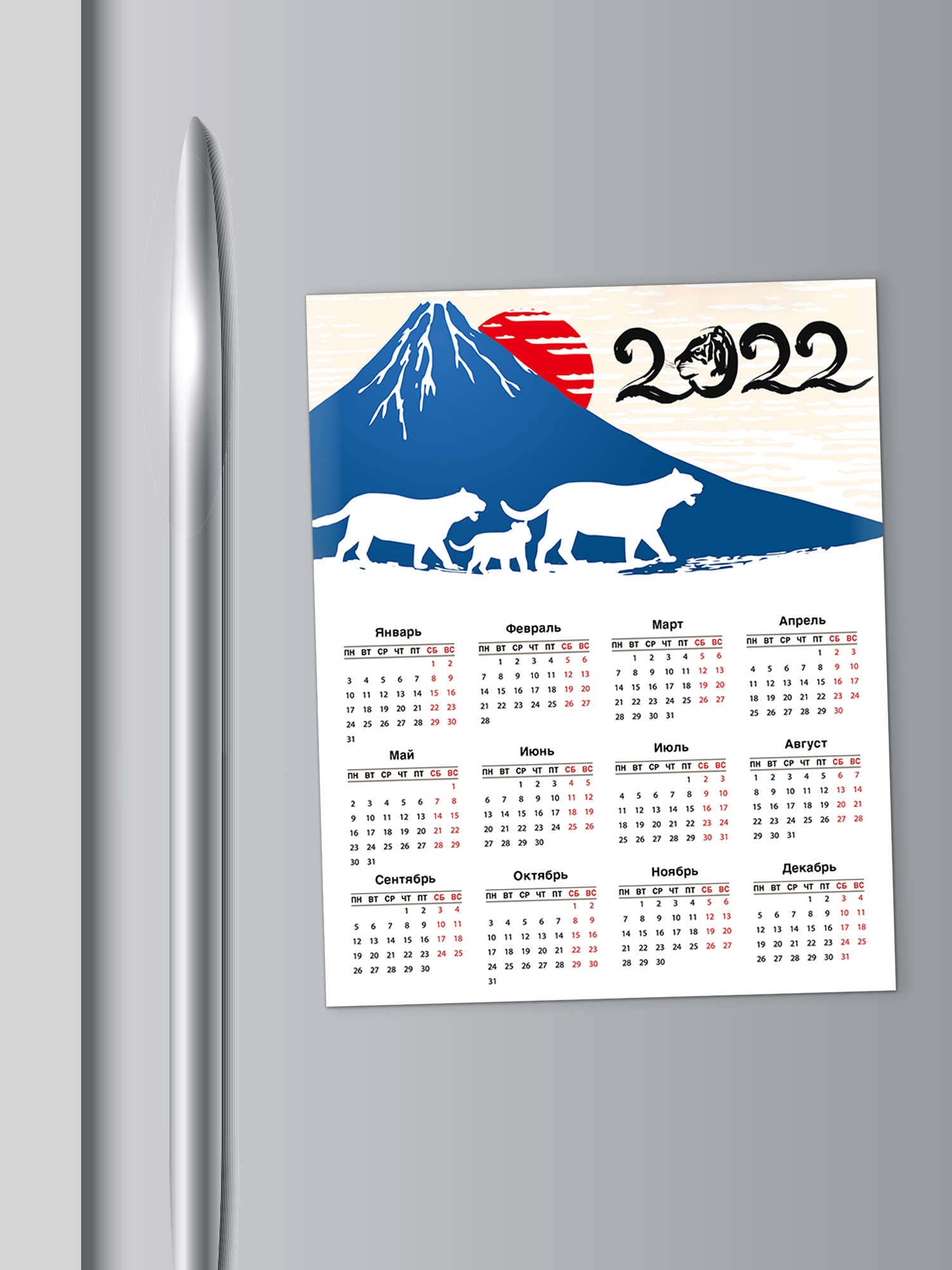 Магниты Новый Год 2022 Магниты Новый Год 2022