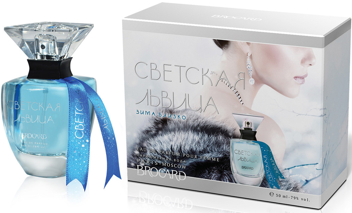 брокард светская львица 100 мл. брокард светская львица зима близко w edp 50 ml [m]. светская львица парфюмерная вода. брокард светская львица 100 мл. светская львица парфюм вода 50 мл.