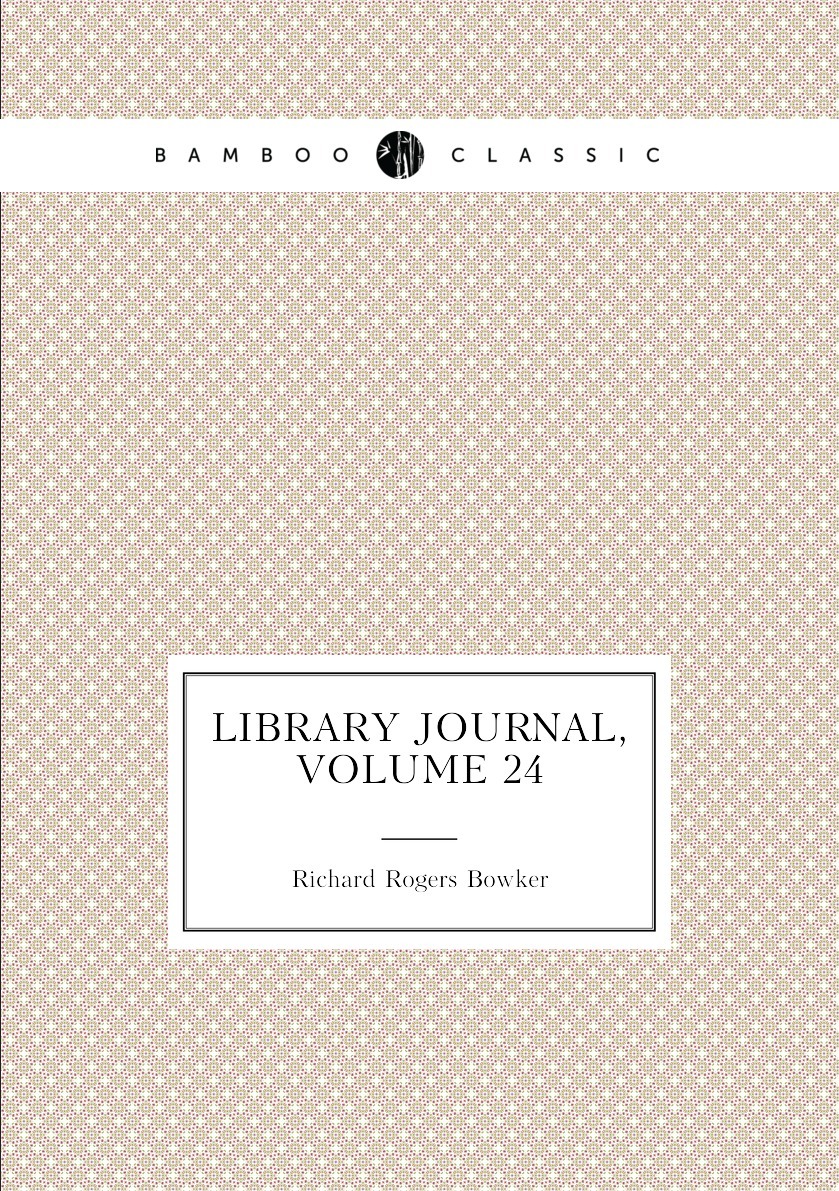 Journal volume