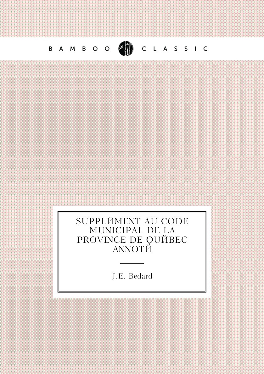 Au code. Au code