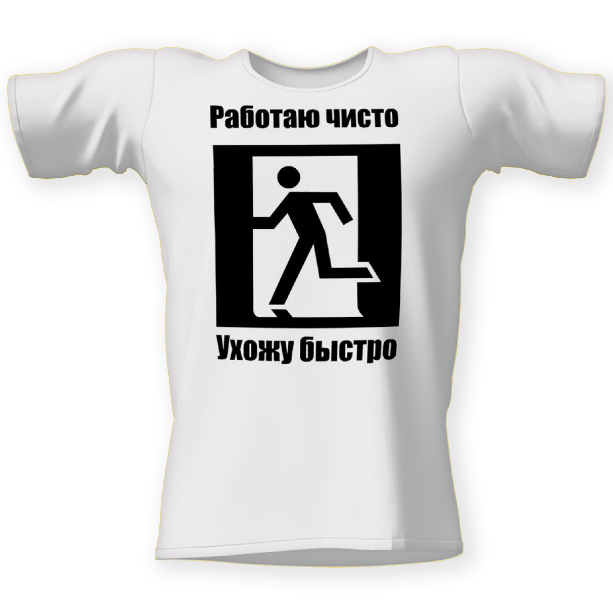 Ретируйся быстро. Ретируйся быстро. Ретируйся быстро. Ретируйся быстро. Ретируйся быстро.