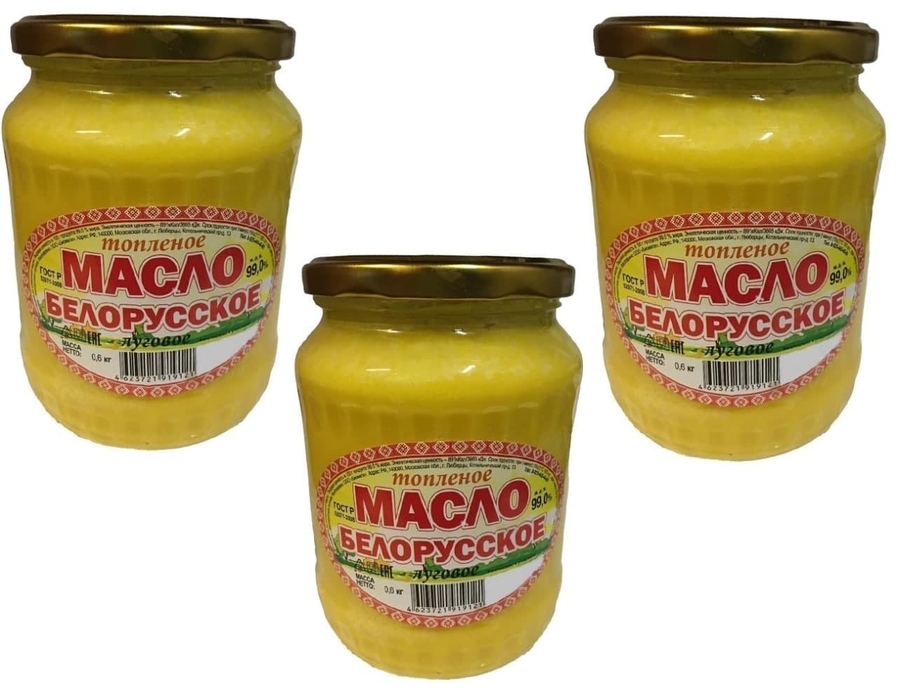 Топленое Масло Беларусь Купить