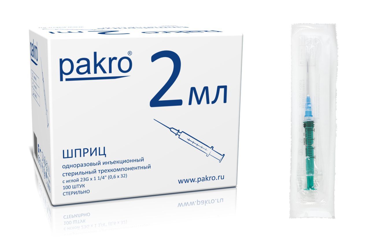 Шприцы Медицинский 2Мл Германия – купить в интернет-аптеке OZON по ...
