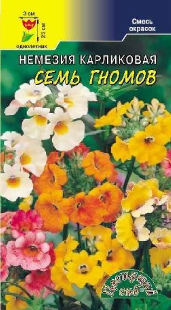 Семена Немезии Купить В Спб