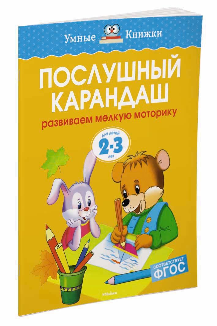 Приказ 372 по суздальскому мушкатерскому полку