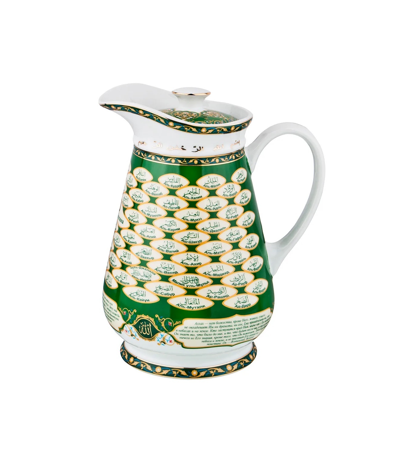 Аллах фарфор