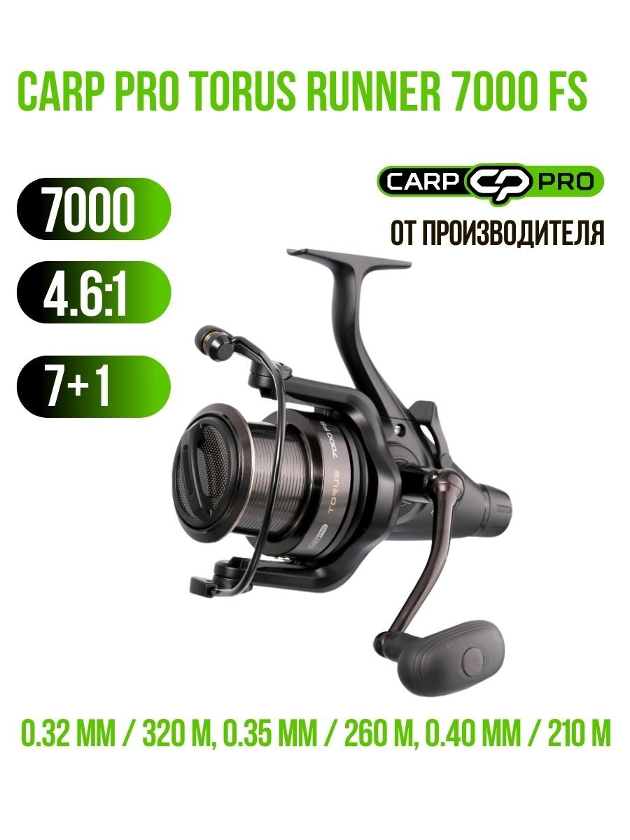 Carp Pro Torus 12ft 3.5 Lb Купить