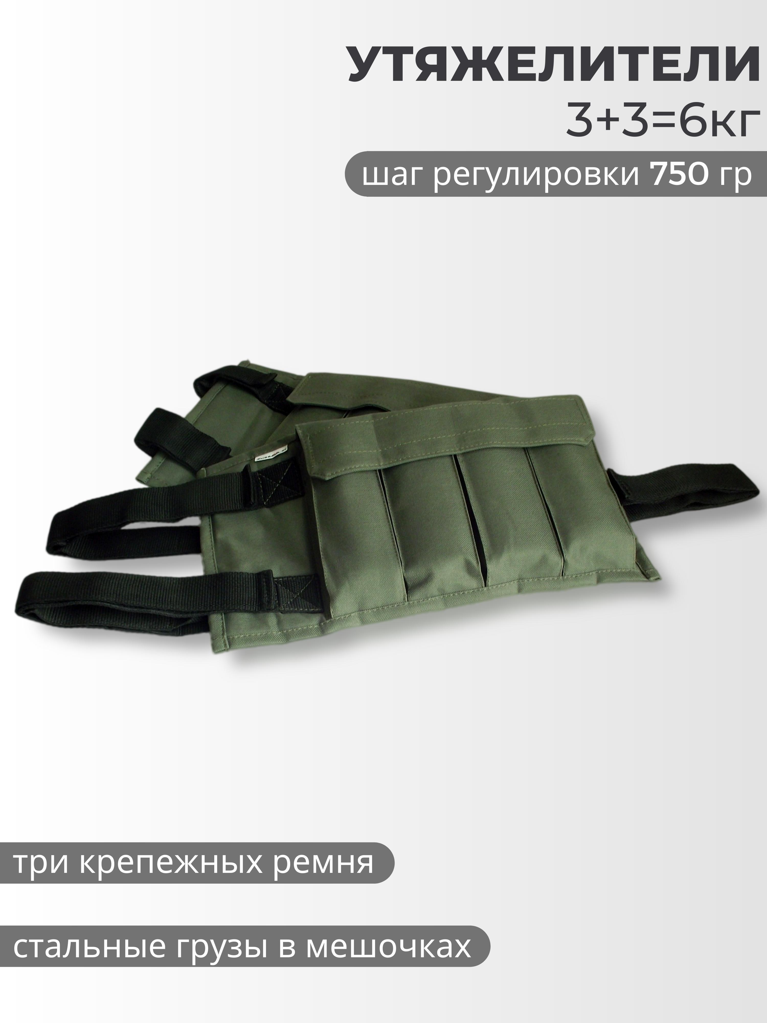 Пояс-утяжелитель стандарт xs-m 2 кг. Утяжелители для ног регулируемые 10 кг. Утяжеленный 6. Утяжелитель спортекс aw601. Ars way утяжелители для ног 10 кг.