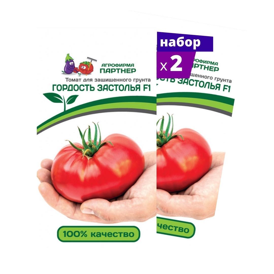 томат гордость застолья характеристика и описание сорта. партнер гордость застолья. партнер томат гордость застолья f1. томат гордость застолья. томат гордость застолья f1.