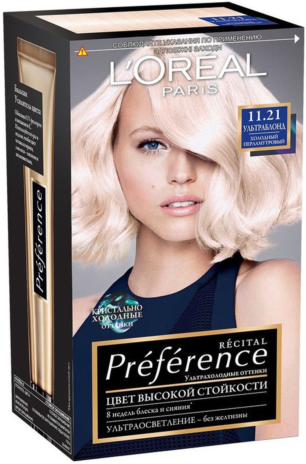 LOREAL Краска для волос ПРЕФЕРАНС 11.21 Ультраблонд перламутровый ...