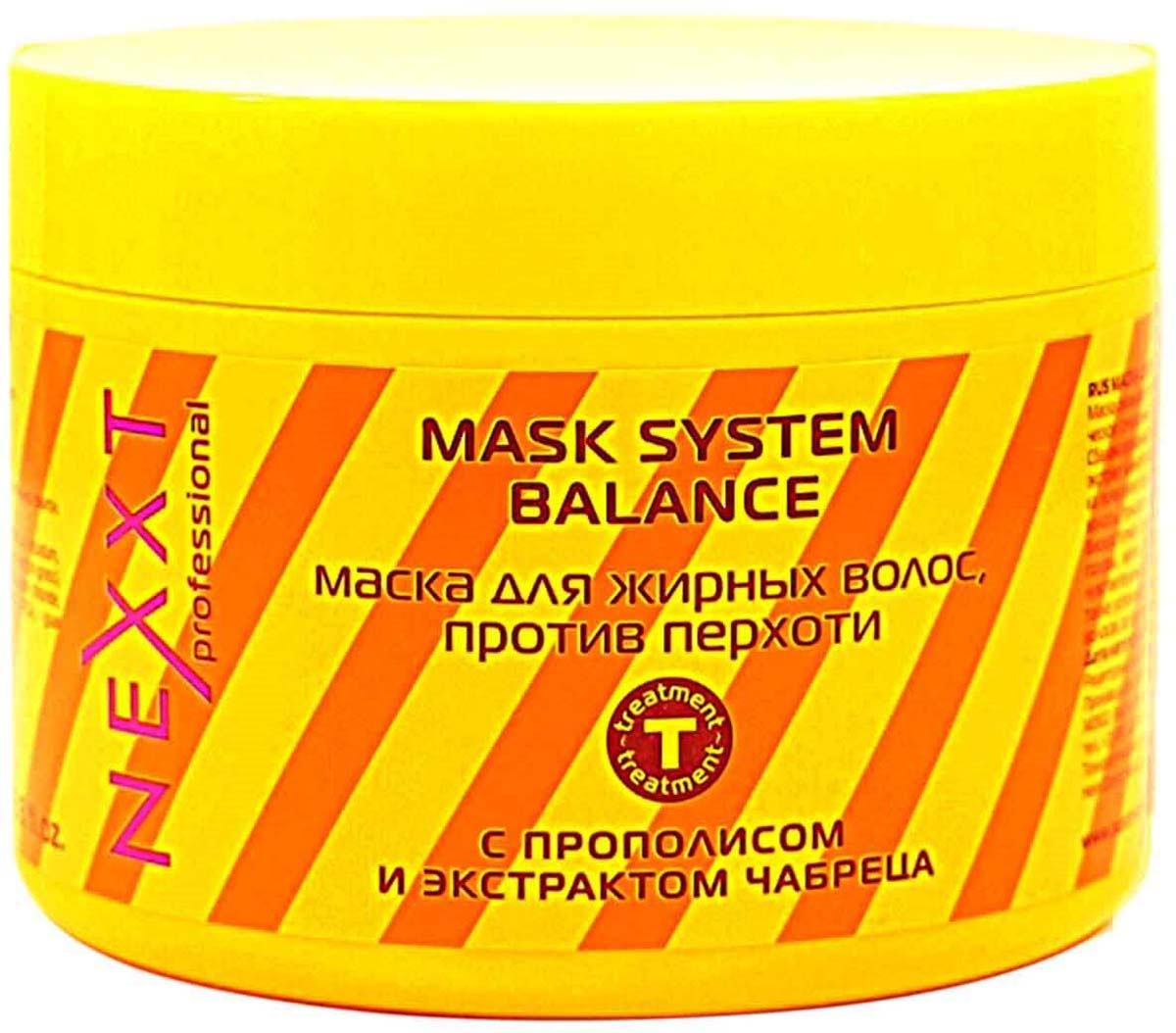 Маска против перхоти. Маска для волос NEXXT professional. Маска для волос - Repair Nutrition NEXXT. Маска для волос NEXXT 500 мл. NEXXT маска с маслом макадамии и маслом оливы, 1000 мл.