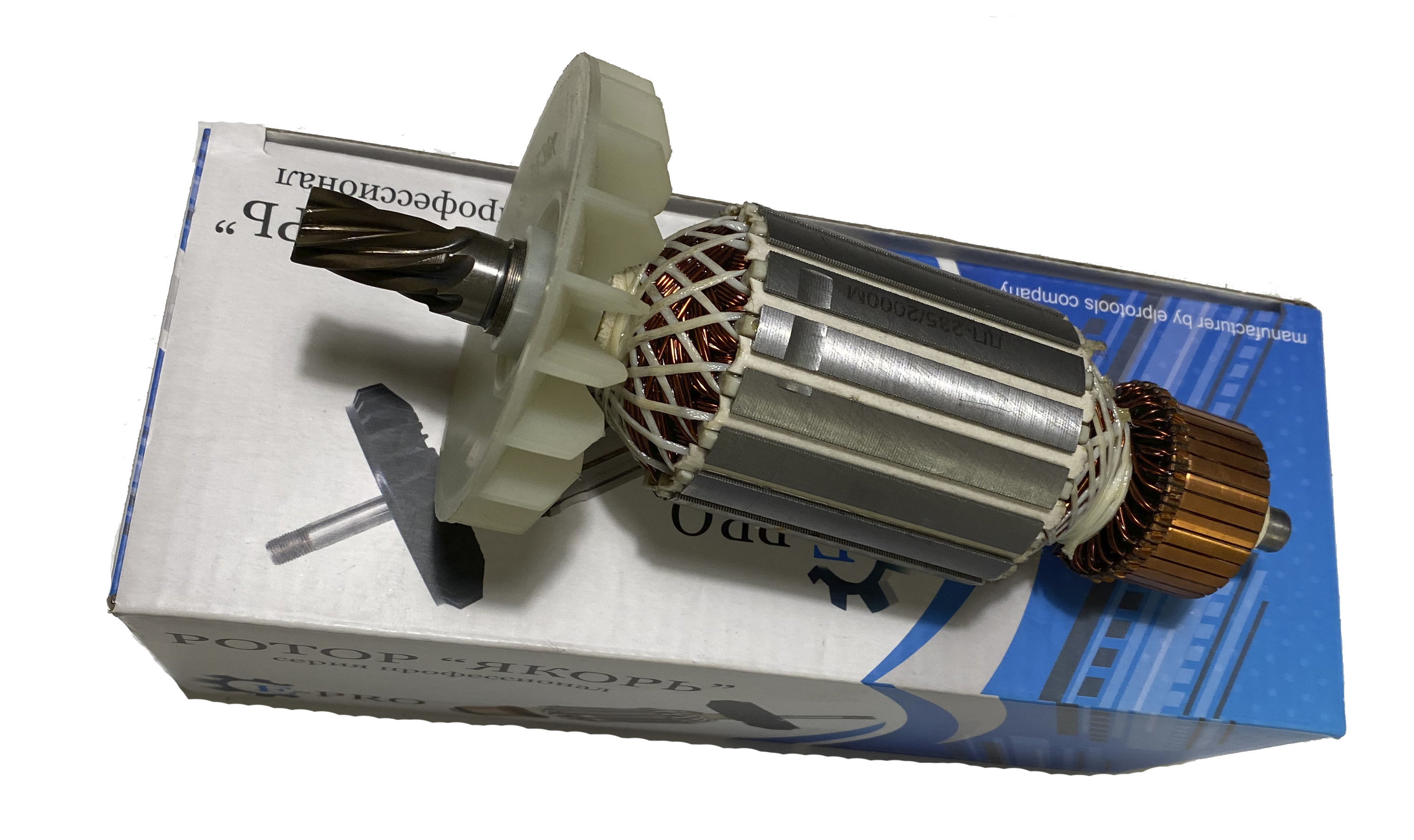 Электродвигатель для рубанка интерскол. Якорь (ротор) для дисковой пилы интерскол дп-2000. Якорь интерскол 2000. Якорь интерскол 2000. Якорь (ротор) для дисковой пилы интерскол дп-2000.