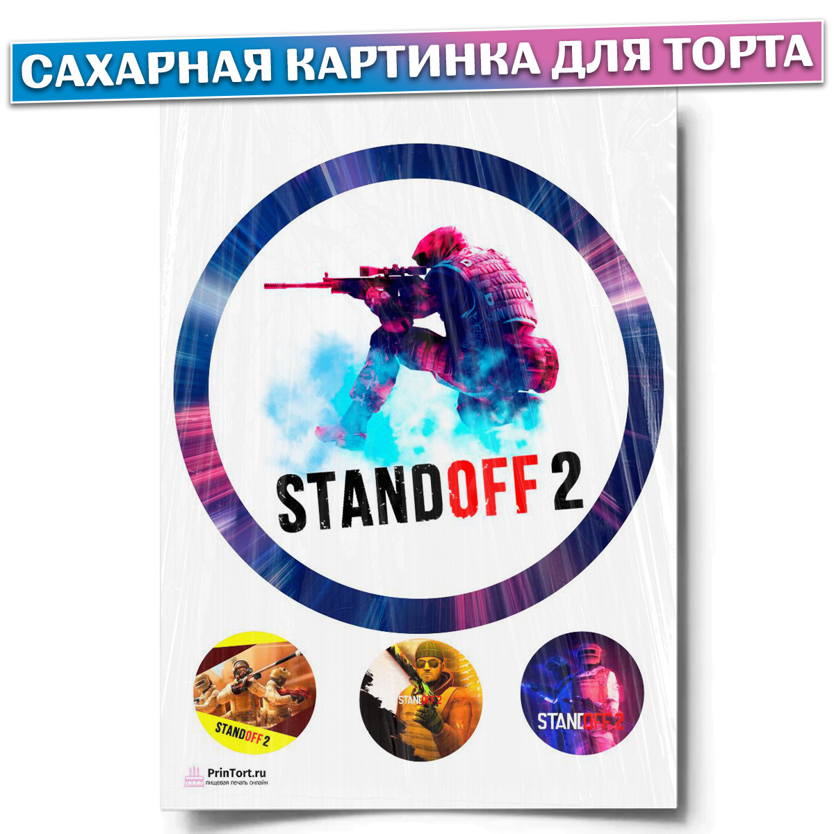 Торт standoff 2 картинки