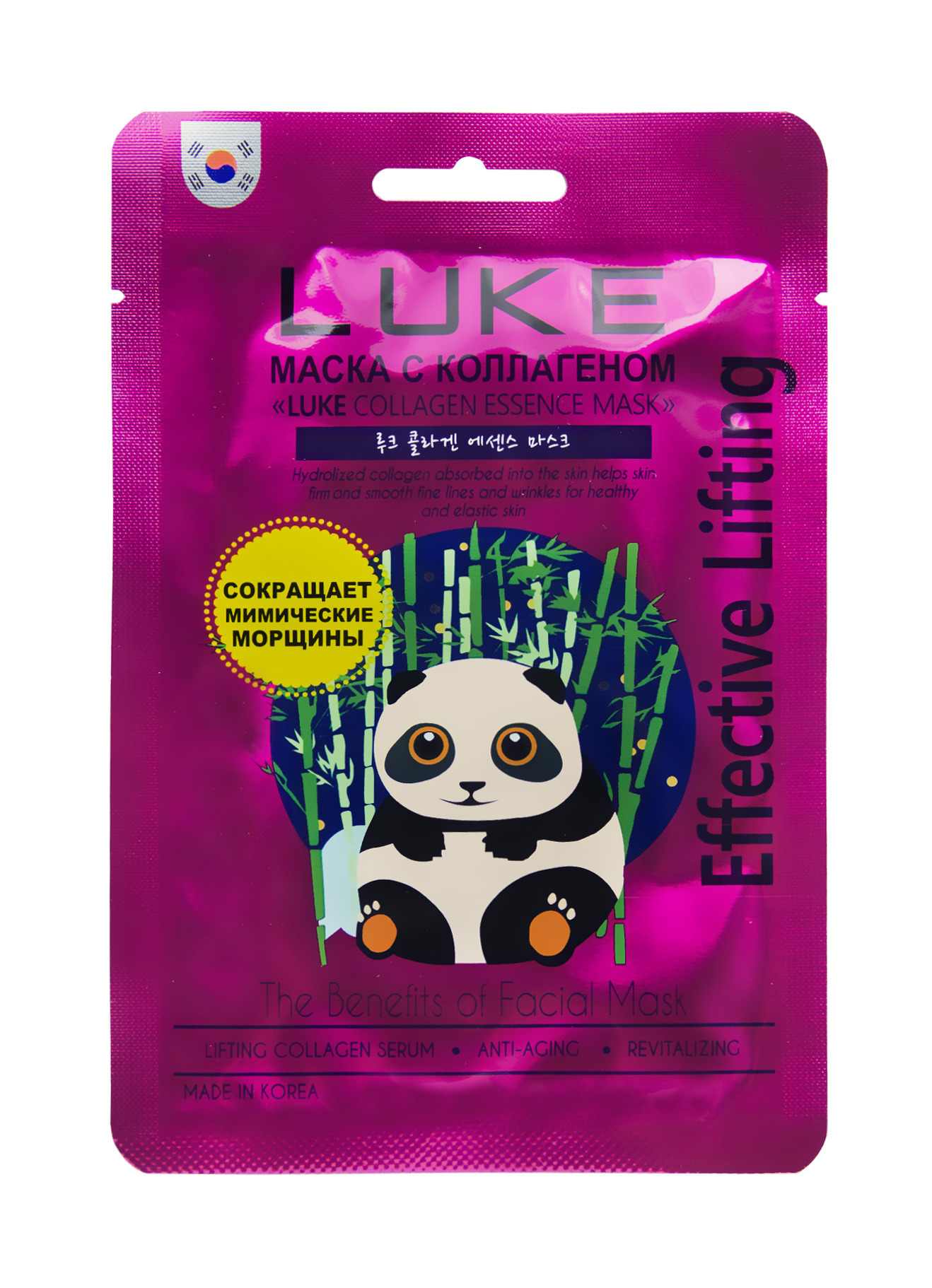 Маска 21.04 2023. Маска с коллагеном "Luke Collagen Essence Mask" 21 г.. Маска для лица Luke с коллагеном, 21г. Luke маска с коллагеном Collagen Essence Mask. Маска для лица Luke Collagen Essence.