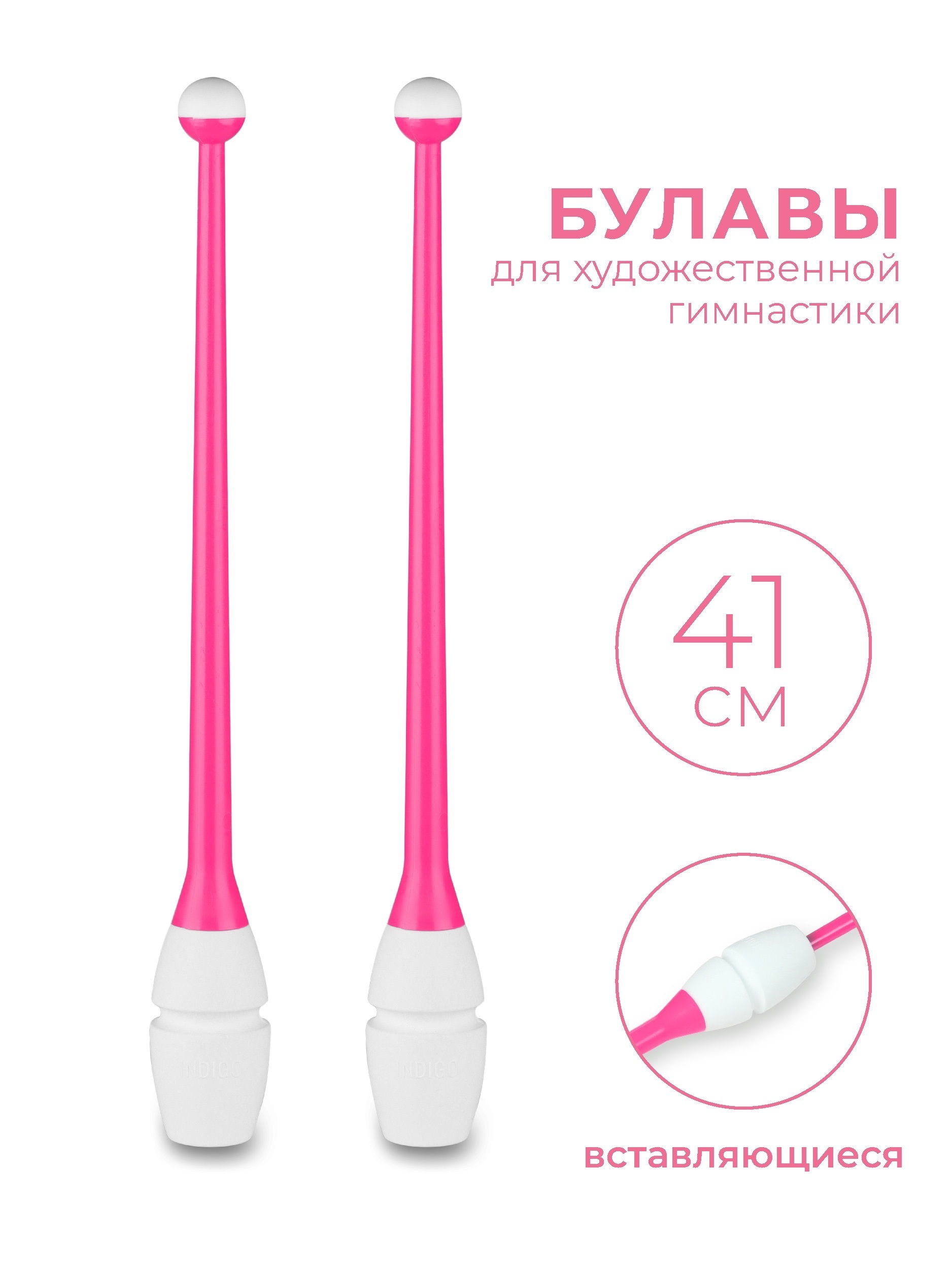 Купить Палку Для Гимнастики На Озоне