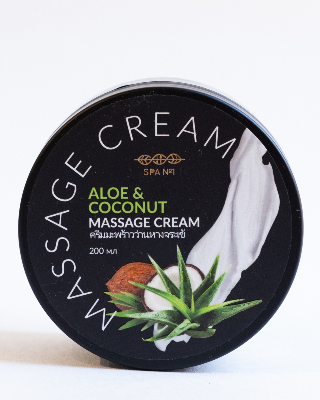 Aloe coconut. Aloe Spa. Spa магазин. Coconut Flakes Aloe.