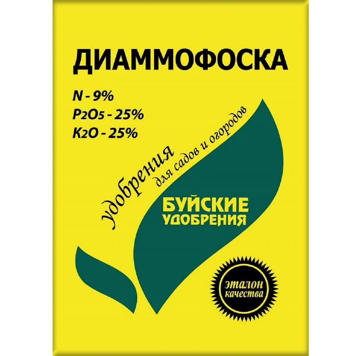 Карбамид сульфат калия. Удобрение "Калимагнезия" 0.9 кг Буйское. Сульфат калия 0,9 кг.. Магний-аммиачная селитра 0.9кг БХЗ. Буйские удобрения добавка микроэлементная.