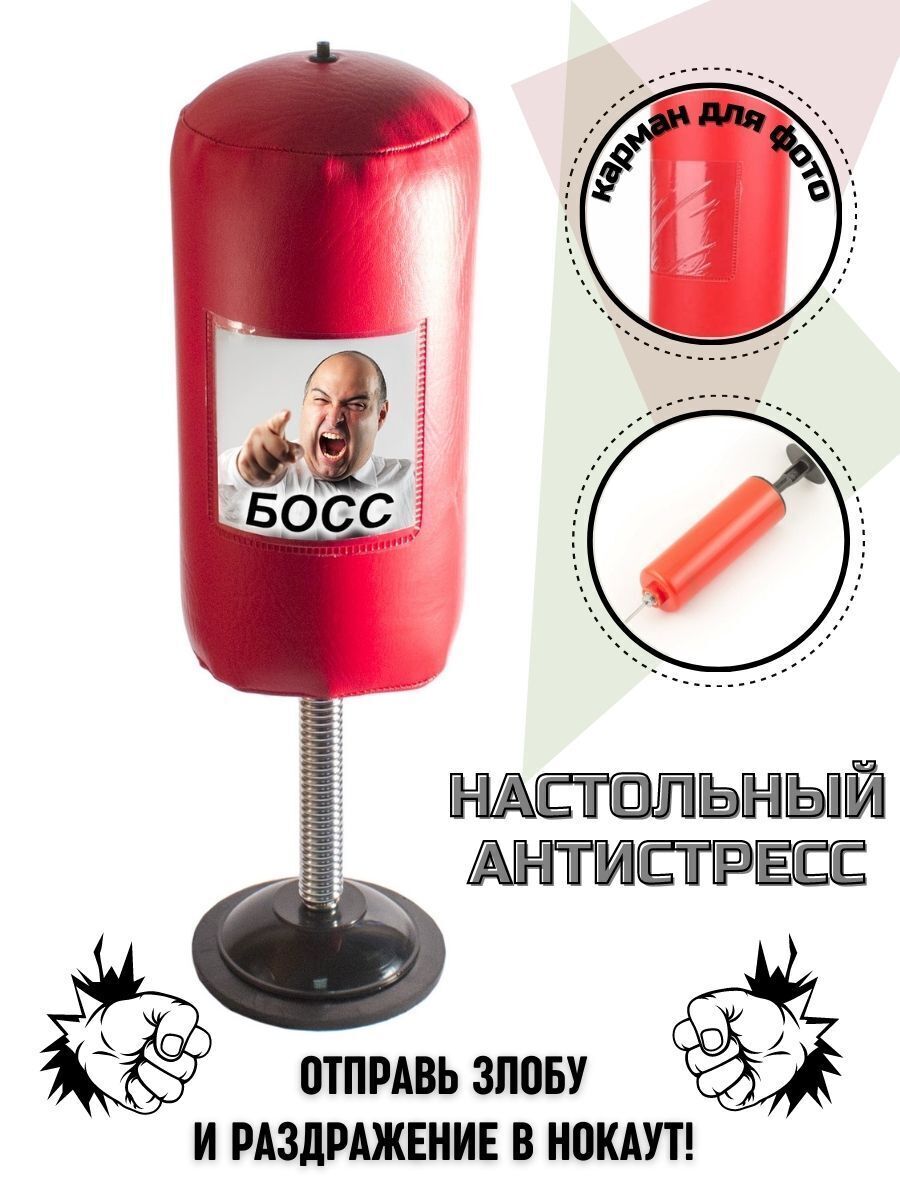 Груша боксерская настольная с фото Эврика, боксерская груша настольная ...